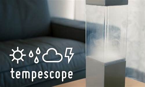 tempescope 源码